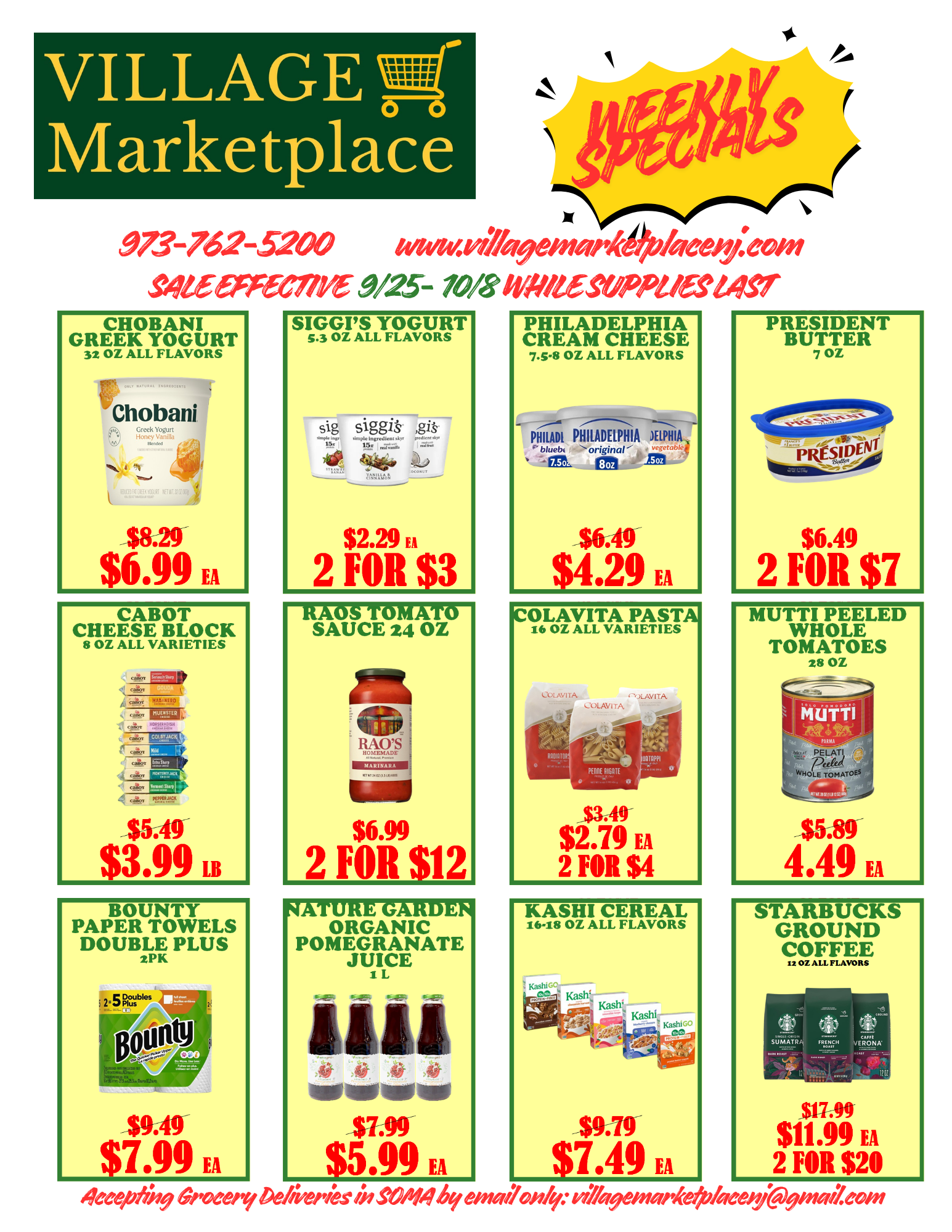 VM ONE PG FLYER 92526-102826